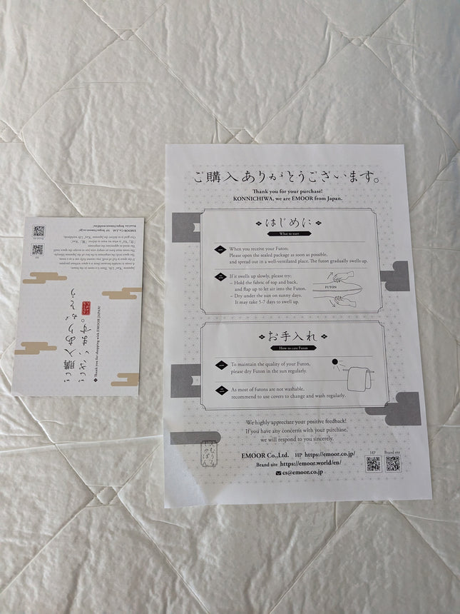 EMOOR Japanese Futon Mattress CLASSE Twin Made in Japan White, Foldable Floor Sl