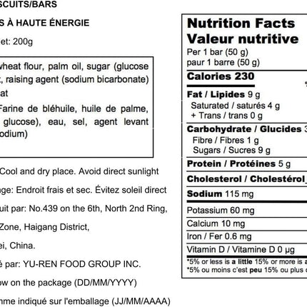 BDH High Energy Bar 36800Kcal Emergency Ration Biscuits Long Shelf-life | 2xLarg