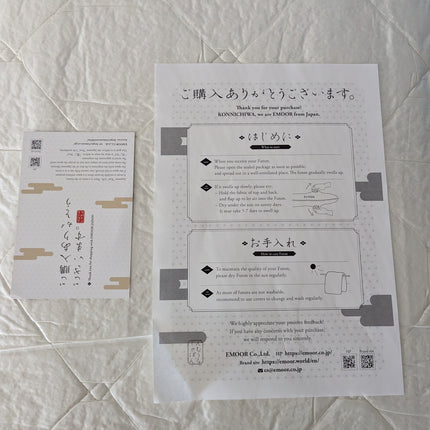 EMOOR Japanese Futon Mattress CLASSE Twin Made in Japan White, Foldable Floor Sl