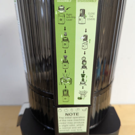 Actual unit: AMZCHEF cold press juicer with juicing bowl, food pusher, juice cup and pulp cup